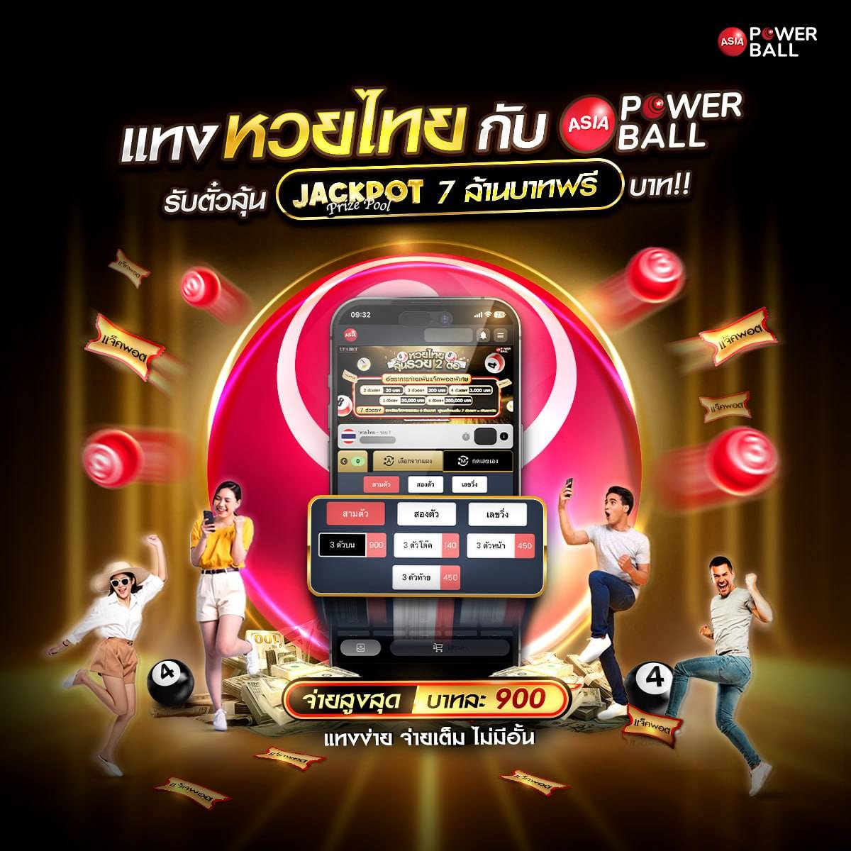 ufabet เว็บหลัก มือถือ เล่นง่ายครบวงจร จ่ายจริงทุกยอด