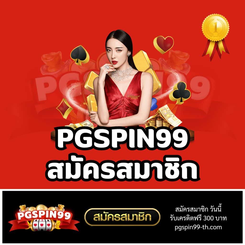 ufabet เว็บหลัก เว็บตรง รวมเกมคาสิโนยอดนิยม อันดับ 1 ของไทย