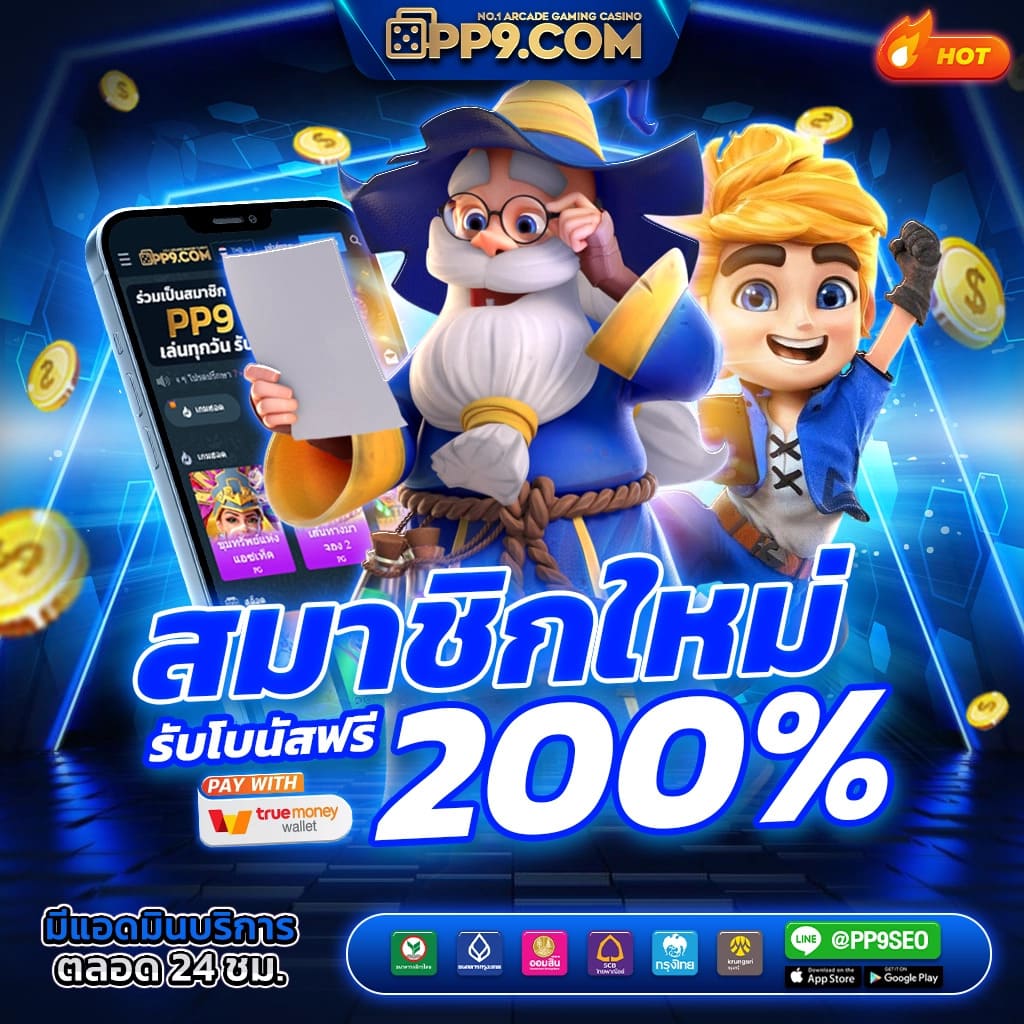 ufabetthai เว็บตรงคาสิโนสุดฮิต สมัครง่าย จบไว ปลอดภัยที่สุด