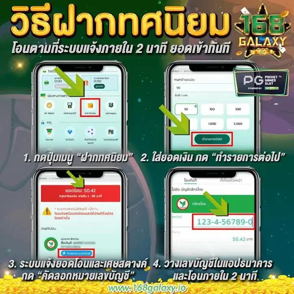 ufabetวอเลท ระบบฝาก-ถอนอัตโนมัติ ปรับใหม่ล่าสุด 2024