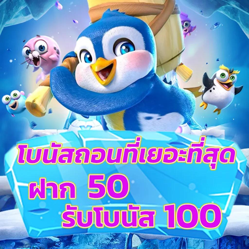 ufaeasy คาสิโนออนไลน์ครบวงจร ระบบใหม่ล่าสุดปี 2024