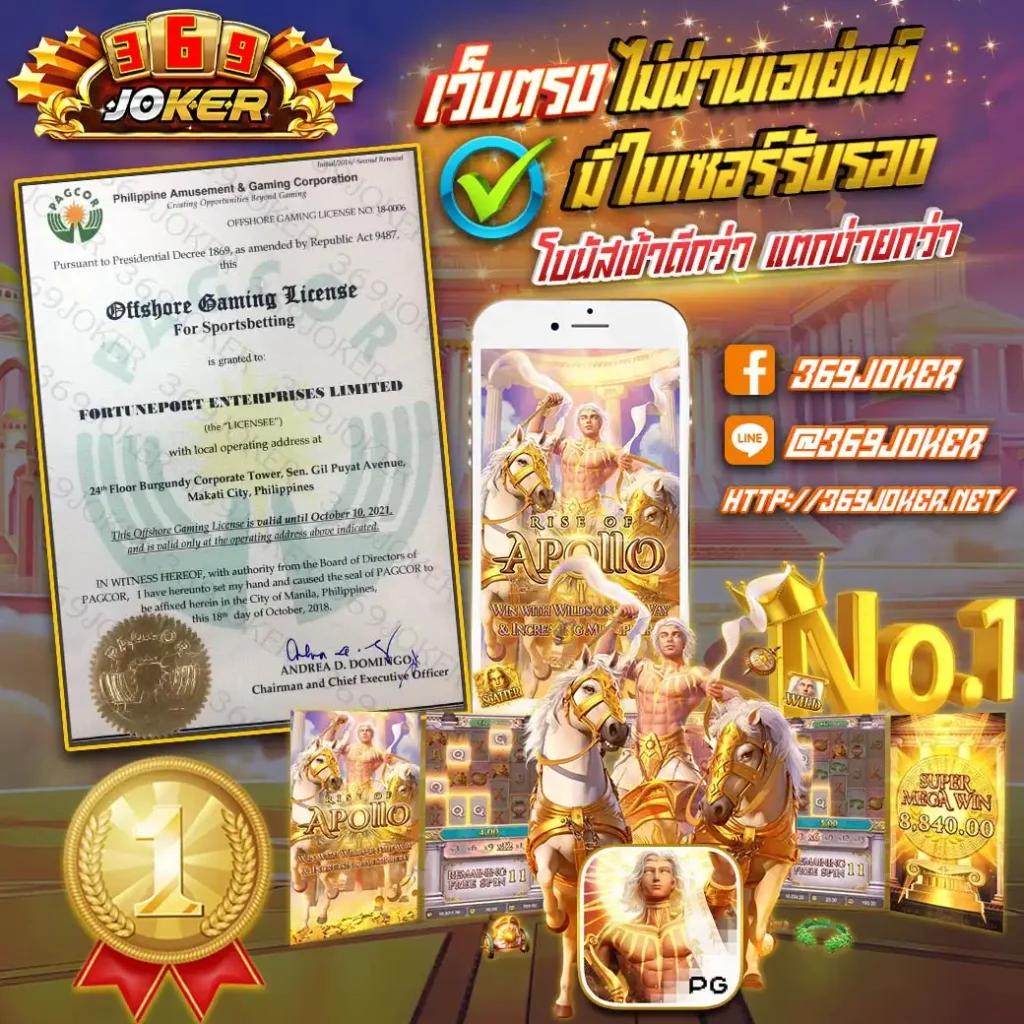 ufaeazy เว็บคาสิโนออนไลน์ เล่นง่ายจ่ายจริง มั่นใจทุกการเดิมพัน