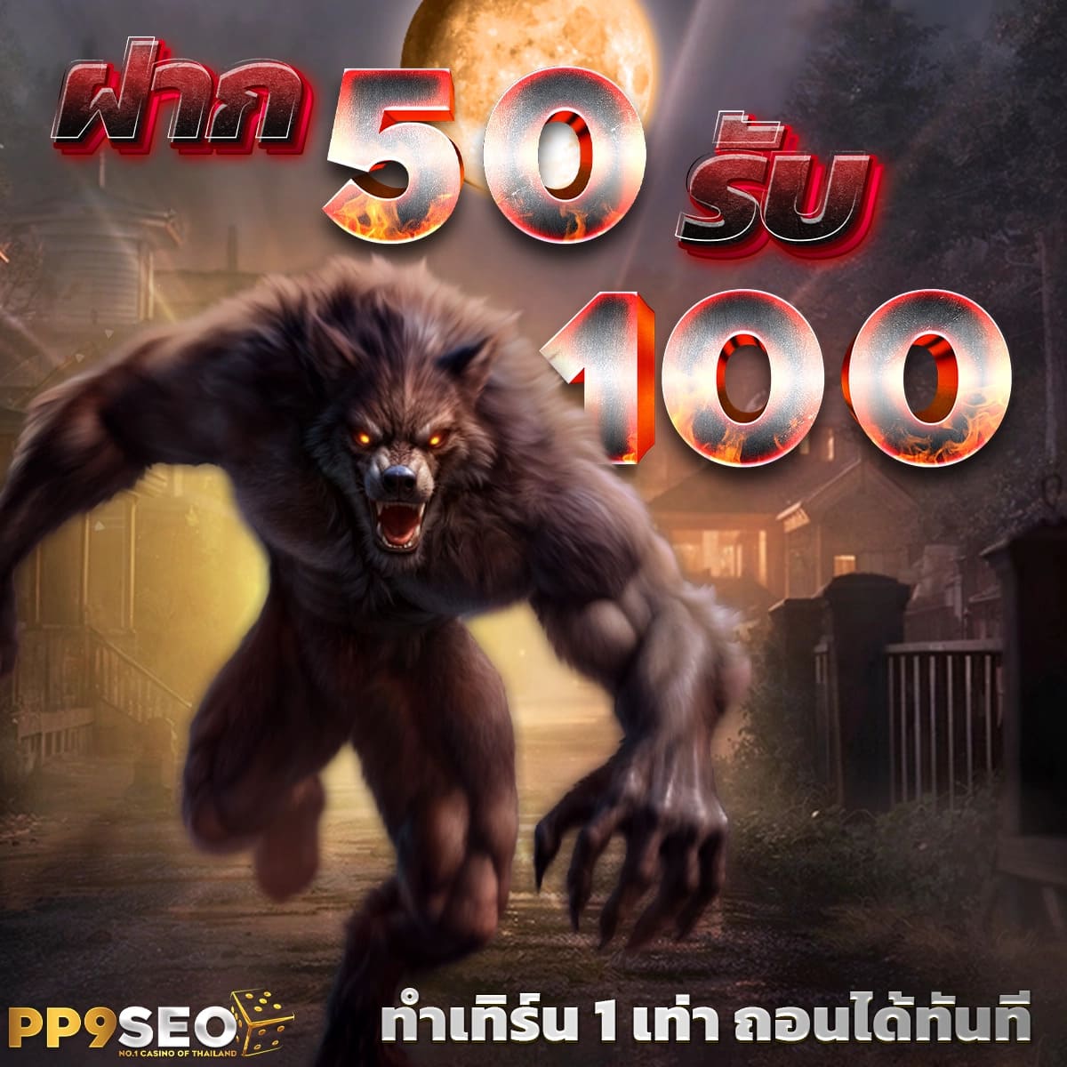 ufafat ศูนย์รวมค่ายเกมทำเงินสุดฮิต กำไรสูงสุดในไทย
