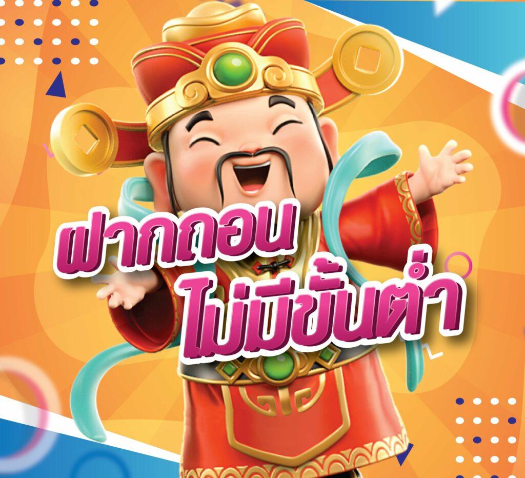 ufalove คาสิโนออนไลน์อันดับ1 พร้อมสูตรทำกำไรล่าสุดในไทย
