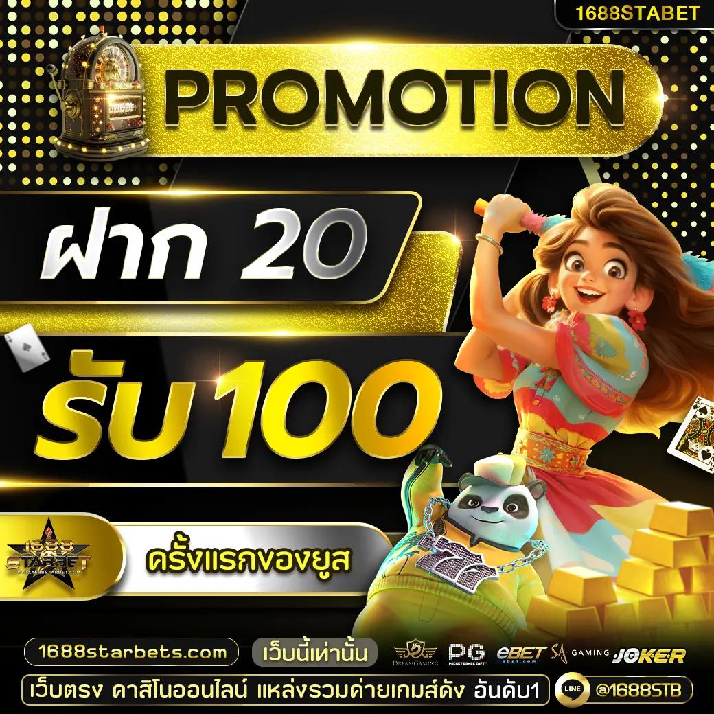 ufau4 คาสิโนออนไลน์มั่นคงสุดยอด ระบบเกมทันสมัยที่สุดในไทย