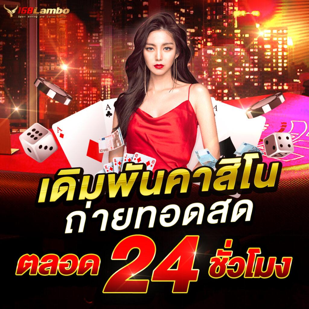 ufawallet789 เว็บตรง คาสิโนใหม่ล่าสุด พร้อมโปรโมชั่นสุดฮิต 2024