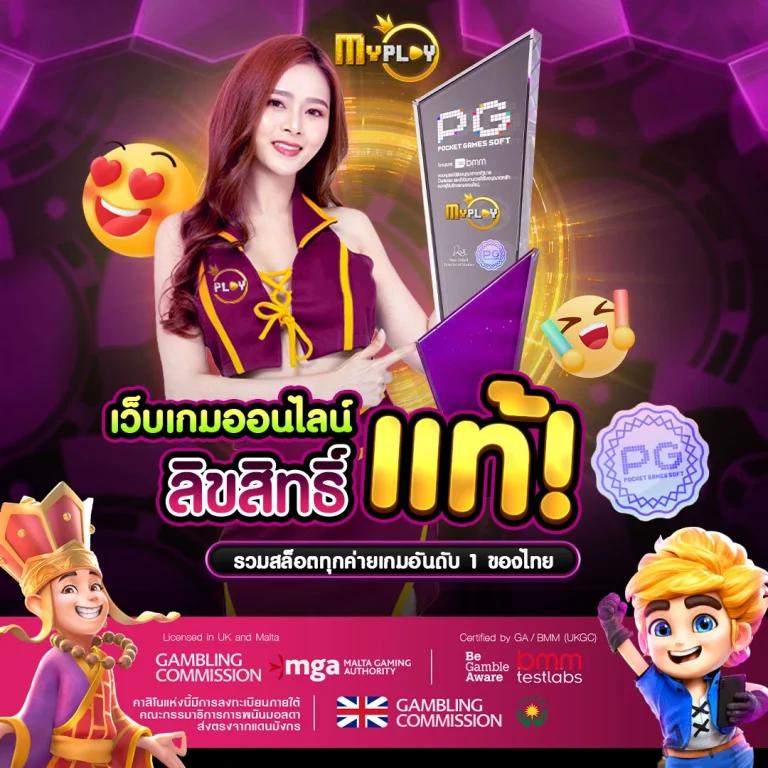 ufawallet เว็บคาสิโนออนไลน์ เว็บตรง มั่นใจได้ในเกมดังสุดฮิต