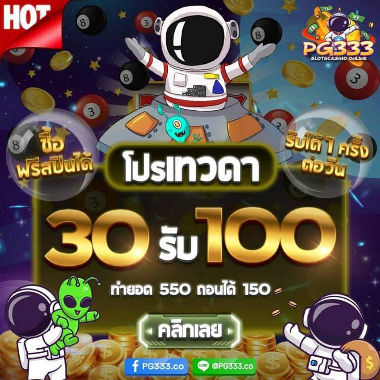ufaวอเลท เกมเดิมพันสุดฮิต เล่นง่าย เชื่อมต่อสะดวกทุกเวลา
