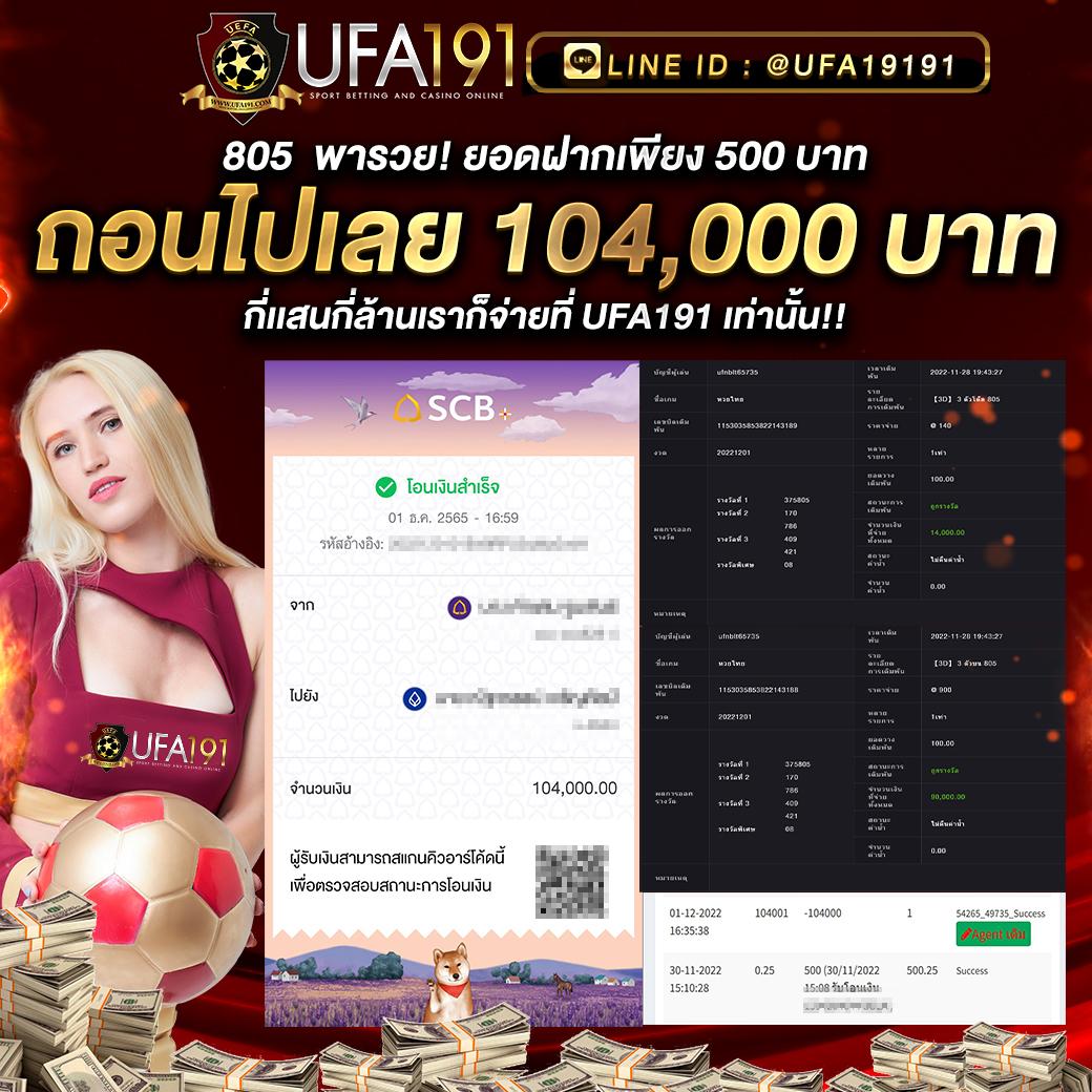 up2u คาสิโนออนไลน์ครบวงจร ระบบทันสมัย เล่นง่าย ฝากถอนรวดเร็วมั่นใจ