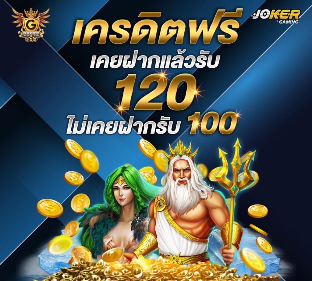 uwin789 คาสิโนออนไลน์ เล่นง่าย จ่ายจริง ระบบทันสมัย สมัครวันนี้
