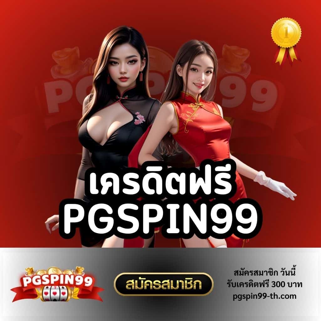 v9slot เว็บคาสิโนออนไลน์อันดับหนึ่ง ระบบมาแรง การเงินมั่นคงที่สุด