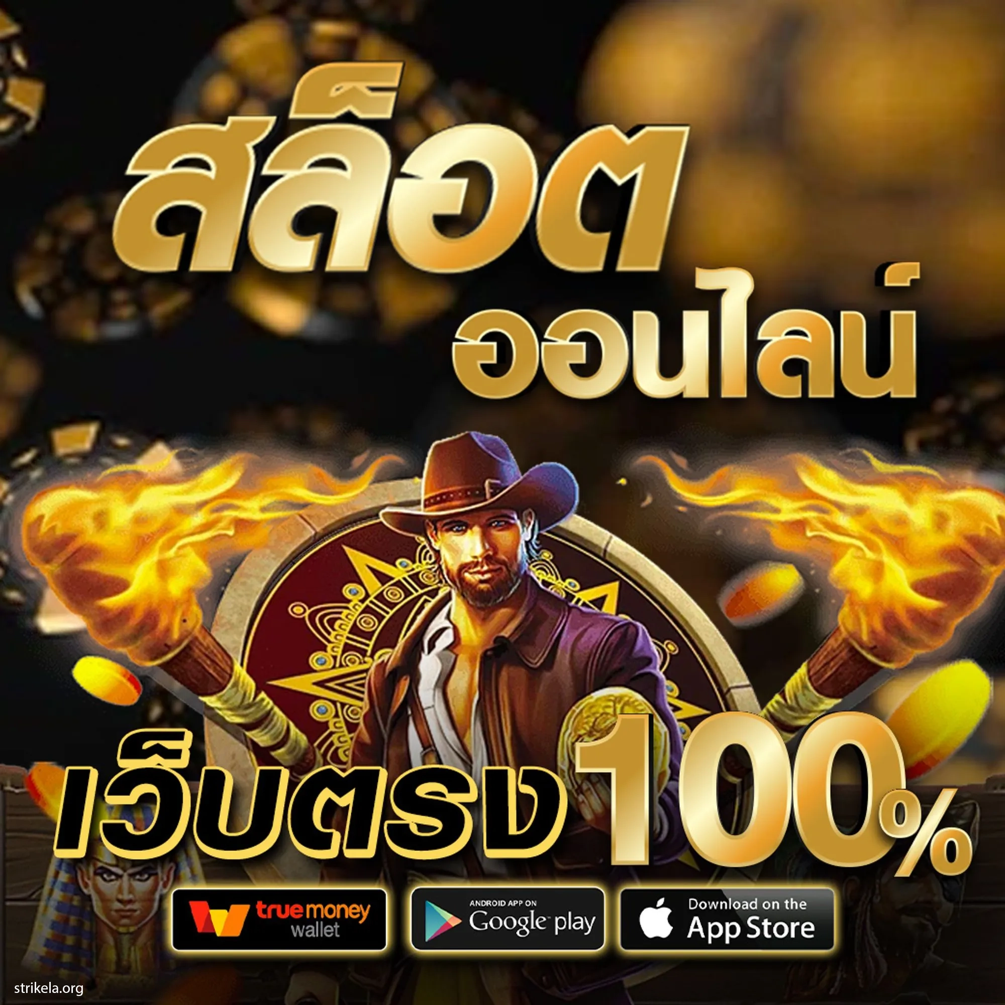 w69 slot คาสิโนเว็บตรง โบนัสแตกง่าย พร้อมโปรโมชั่นสุดฮิต2024
