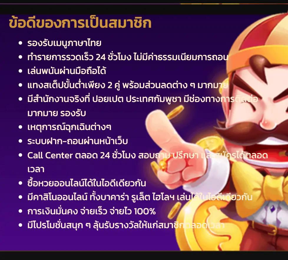 wallet 777 คาสิโนอออนไลน์ ระบบใหม่ ล่าสุด จ่ายไว ปลอดภัย