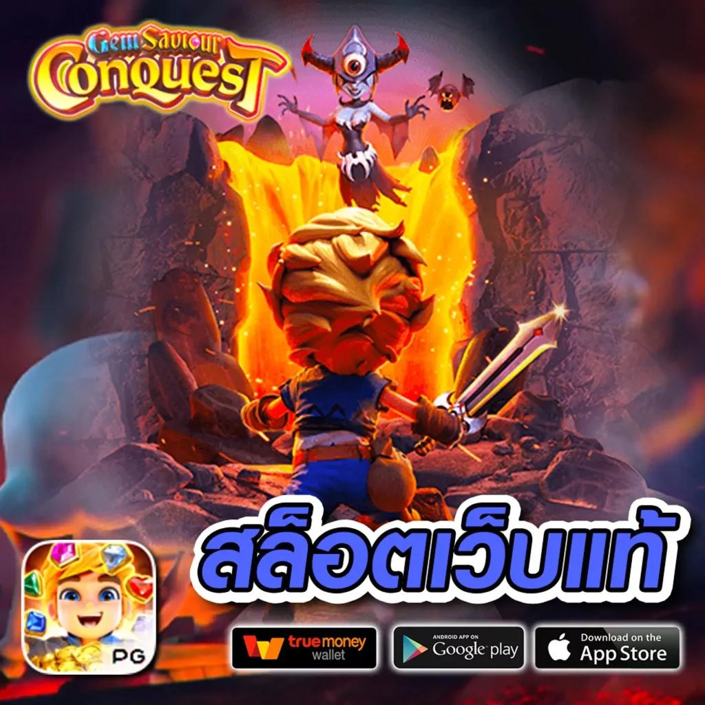 waspet คาสิโนออนไลน์อันดับหนึ่ง มอบประสบการณ์สุดมันส์ ฝากถอนง่ายทันใจ