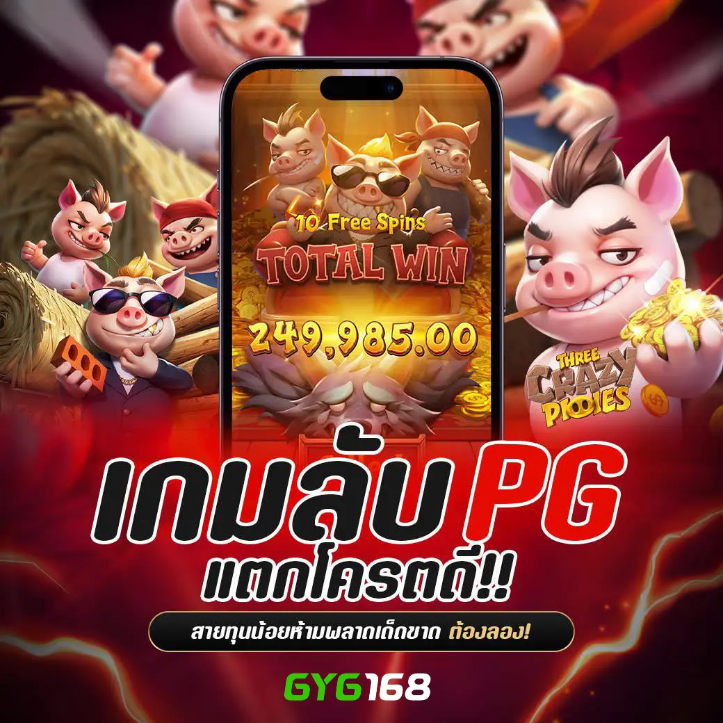 waspth คาสิโนอันดับหนึ่ง รวมเกมยอดฮิตในไทย ตื่นเต้นแบบมืออาชีพ
