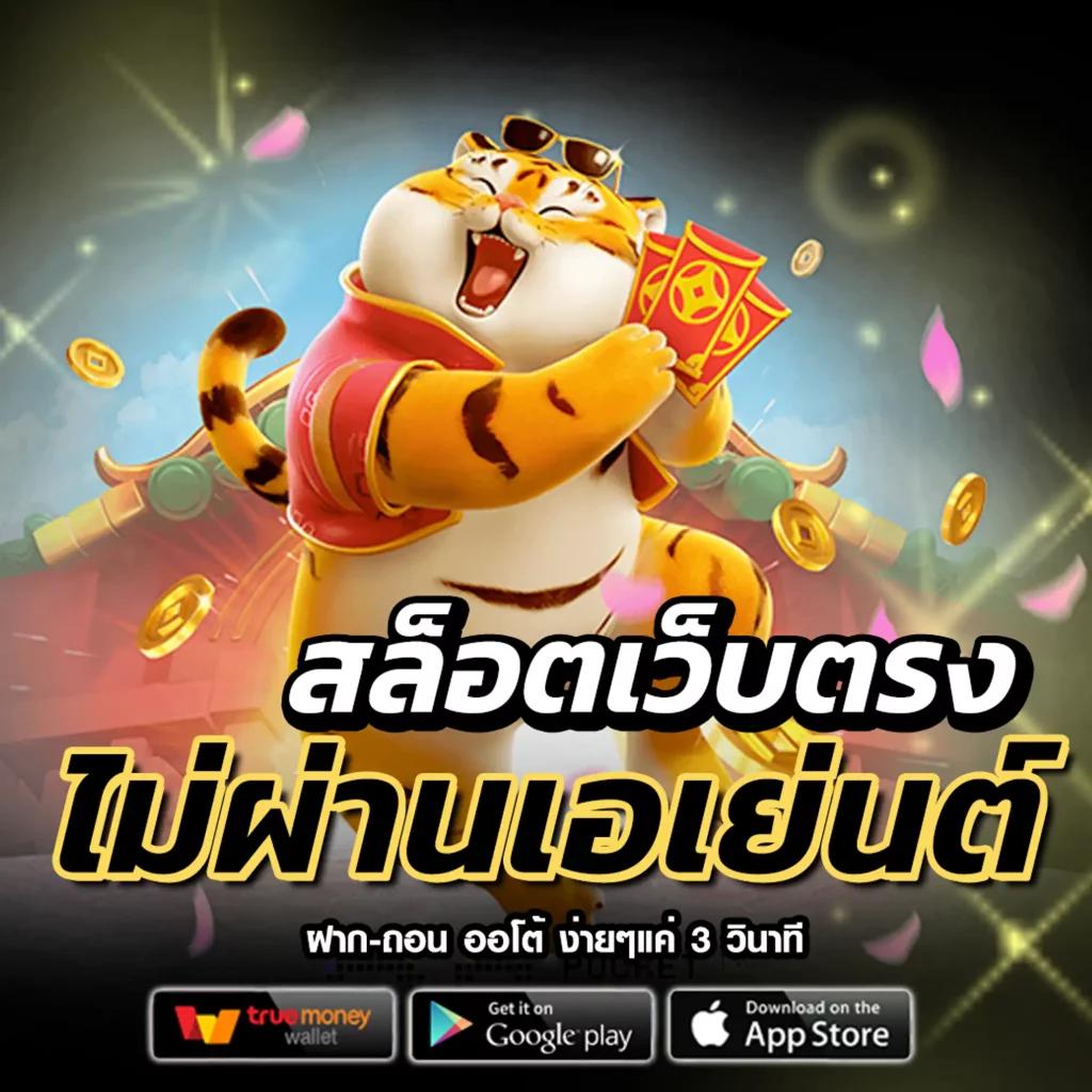 we88 slot คาสิโนอันดับหนึ่ง โปรโมชั่นใหม่ล่าสุด พร้อมเครดิตฟรี