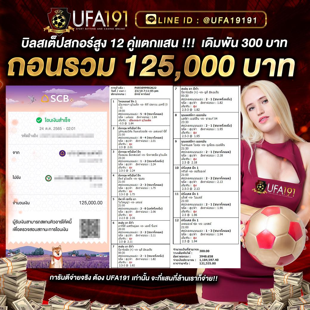wewantbet ศูนย์รวมเกมสล็อตและคาสิโนออนไลน์อันดับหนึ่งในไทย
