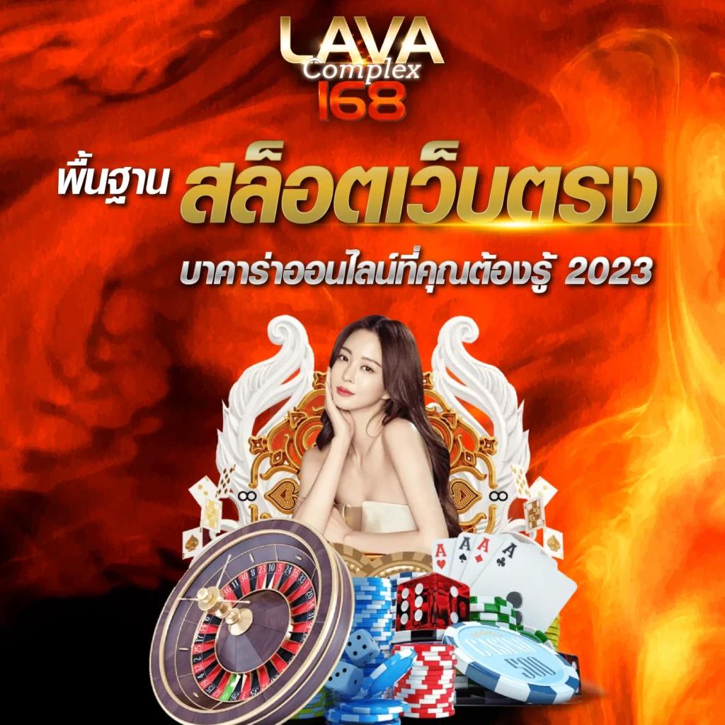 winbet55 แพลตฟอร์มคาสิโนออนไลน์ครบครัน ระบบทันสมัย โปรโมชั่นสุดคุ้ม