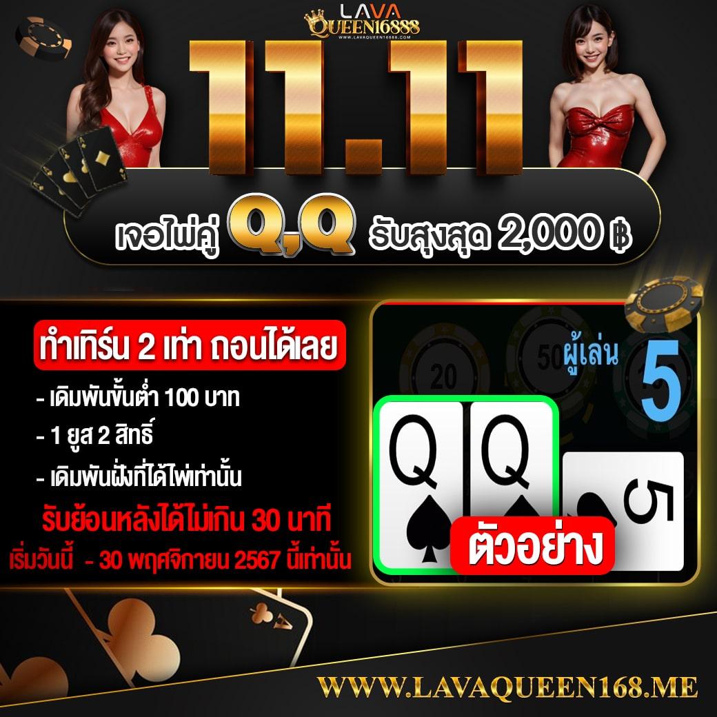 wing4u คาสิโนออนไลน์อันดับ 1 รวมเกมใหม่ล่าสุด แตกง่าย 2024