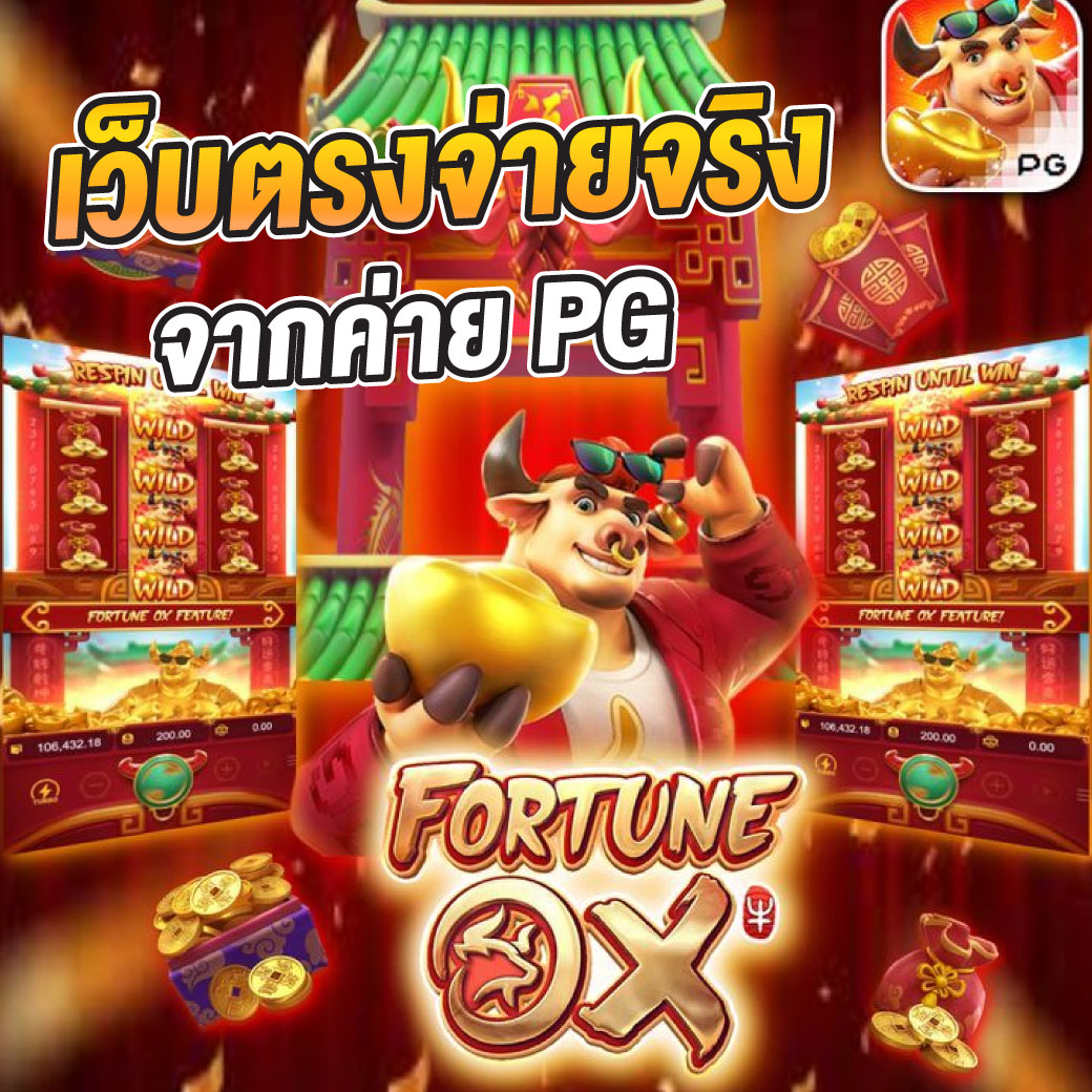 wink123 ศูนย์รวมเกมคาสิโนออนไลน์อันดับหนึ่งในไทยด้วยบริการทันสมัย