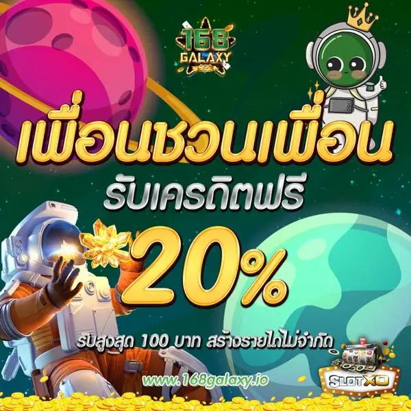 wink777 แพลตฟอร์มความบันเทิงสุดฮิต เล่นง่าย ได้เงินจริงแน่นอน