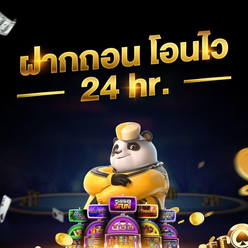 winner191 สล็อต เว็บตรงใหม่ล่าสุด รับโบนัสสูงสุด 100%