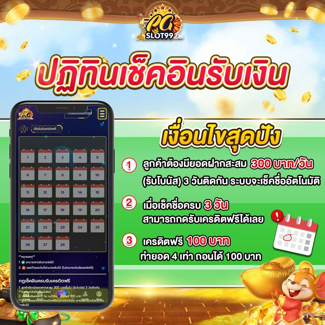 winner club สล็อต เว็บตรง เล่นง่าย จ่ายจริง มั่นใจได้ทุกการเดิมพัน