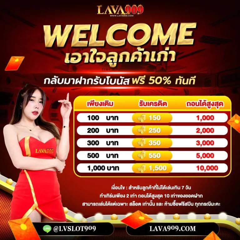 wow99 slot คาสิโนอันดับหนึ่ง ระบบล้ำยุค แจกหนัก แตกง่าย 2023