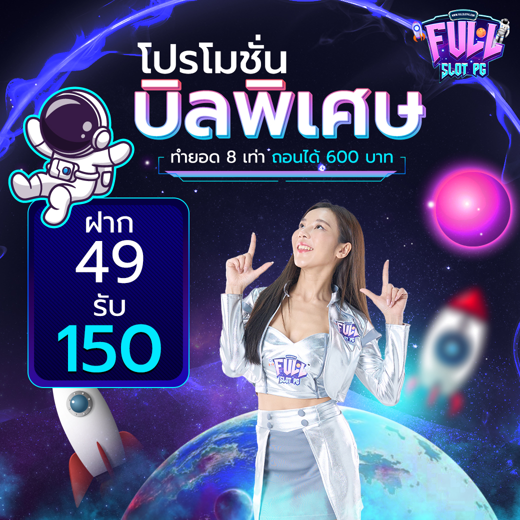 wowslot1688 สล็อตออนไลน์ เกมสล็อต ใหม่ล่าสุด ระบบทันสมัย เล่นง่ายจ่ายจริง