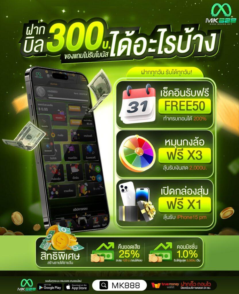 wowslot432 ศูนย์รวมเกมสล็อตออนไลน์ยอดนิยม เล่นง่ายจ่ายจริง