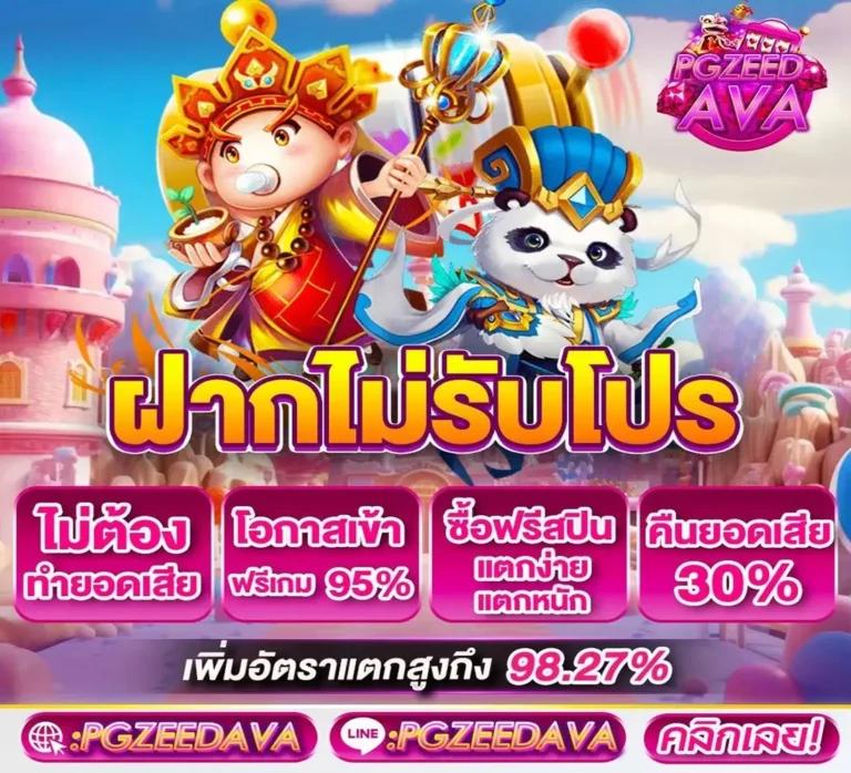 wy88 คาสิโนออนไลน์ชั้นนำ สนุกได้ไม่มีสะดุด รองรับทุกความต้องการใหม่ล่าสุด