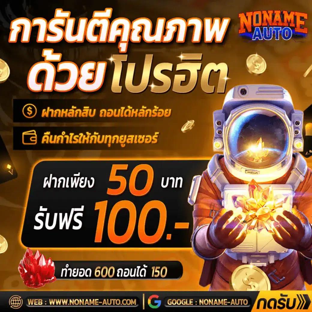 xo slot คาสิโนออนไลน์ยอดนิยม พร้อมโปรโมชั่นสุดคุ้ม 2024