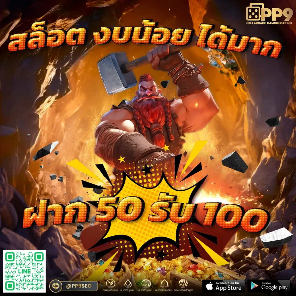 yeslotto888 เว็บตรงเดิมพันครบจบในเว็บเดียว สล็อต เครดิตฟรี สมัครง่ายเล่นได้จริง