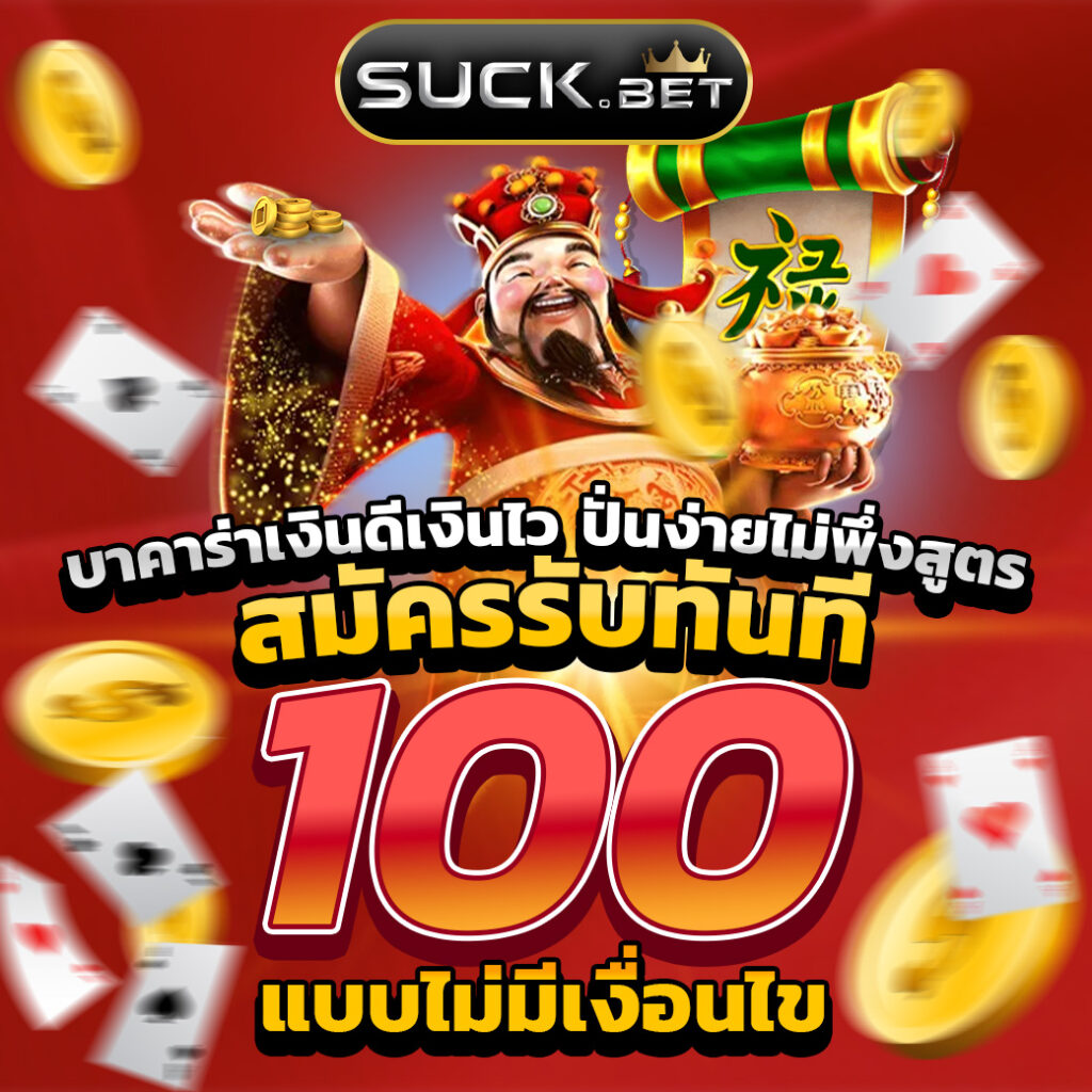 z16 ทางเข้า เว็บตรง ปลอดภัย เล่นง่าย ระบบทันสมัย 2024