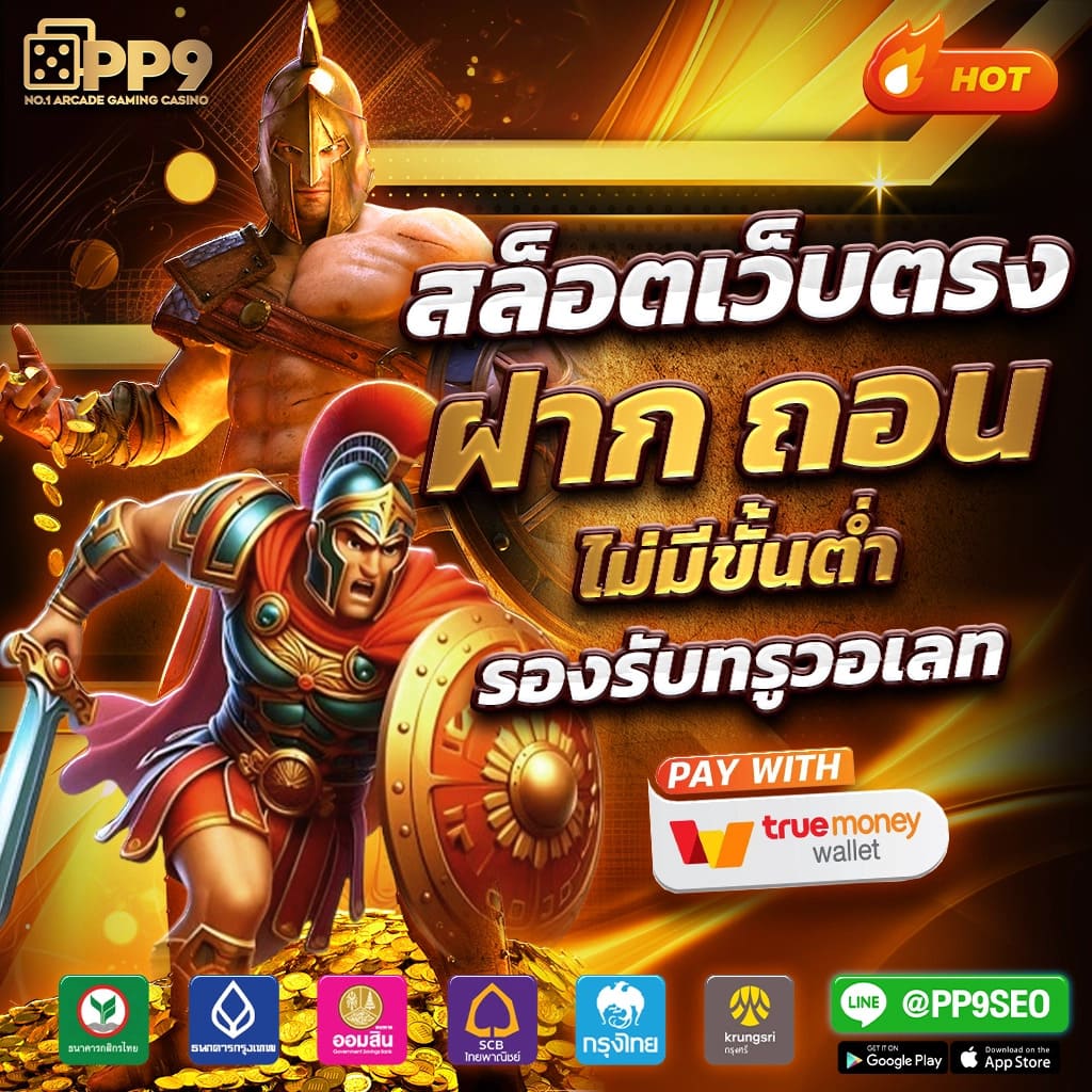 z ผลบอลบ้านผลบอล วิเคราะห์ผลบอลล่าสุดก่อนใคร ฟรีแม่นยำทุกแมตช์