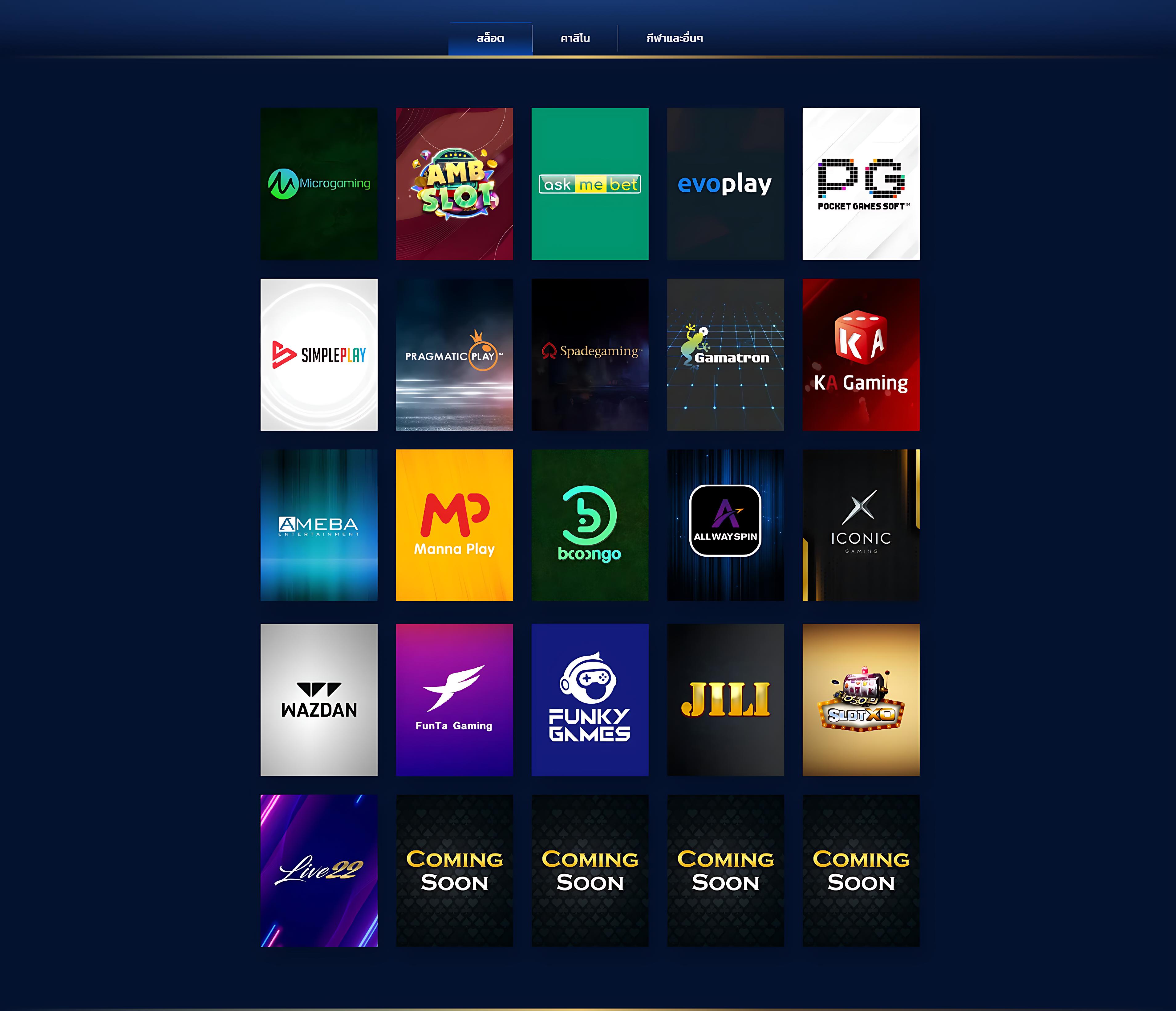 zbet168 คาสิโนใหม่ล่าสุด พร้อมโปรโมชั่นแรงและเครดิตฟรี