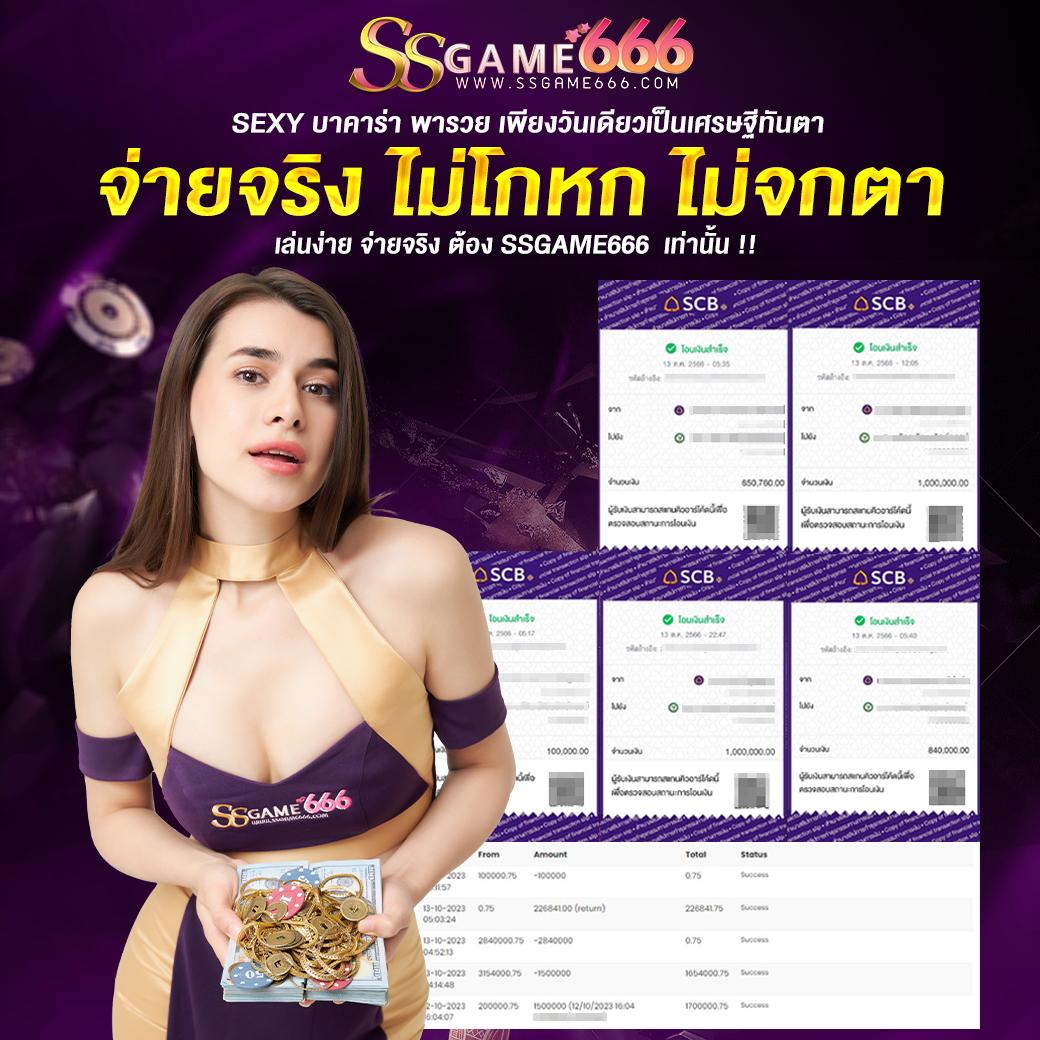 zeed365 คาสิโนออนไลน์ครบวงจร สมัครง่าย เล่นได้ทุกเกมส์น่าตื่นเต้น