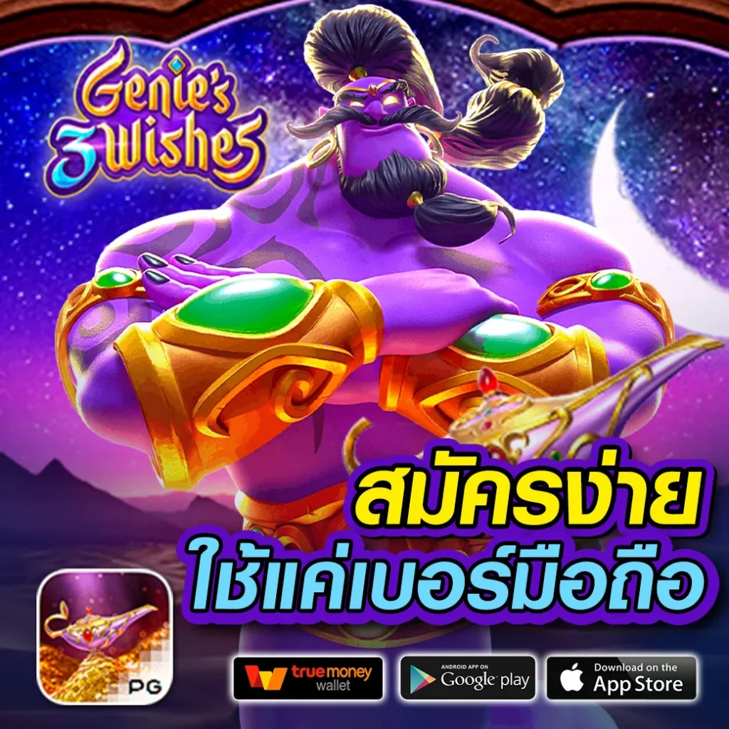 zianslot888 คาสิโนออนไลน์ รวมเกมสล็อตยอดนิยม เล่นง่าย จ่ายจริง