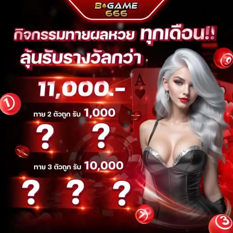 กงล้อสุ่ม สล็อตแตกง่าย แจกหนัก จ่ายจริงไม่มีขั้นต่ำ