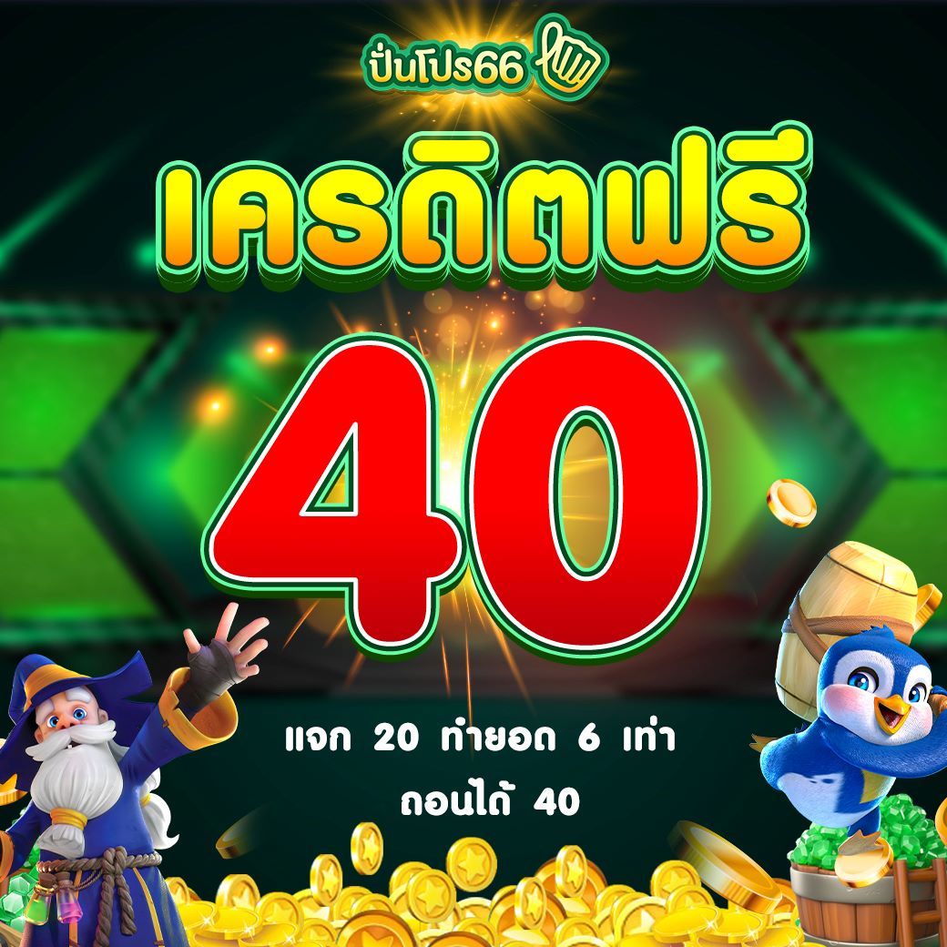 กาแล็กซี่สล็อต เว็บตรงไม่ผ่านเอเย่นต์ ระบบออโต้ทันสมัยที่สุดในไทย