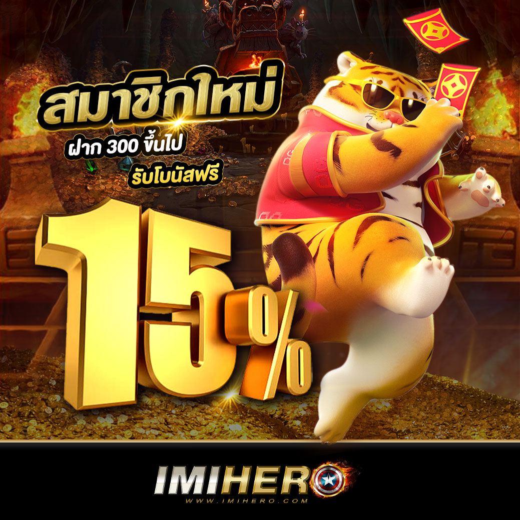 ขอตารางบอลวันนี้ ดูผลบอลสด อัปเดตไวในไทย
