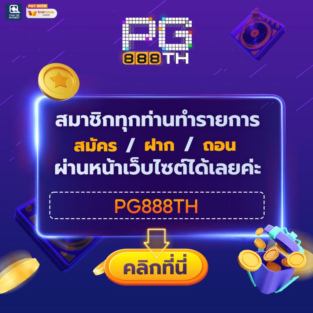 ขอผลบอลสด เว็บเดิมพันชั้นนำ อัปเดตผลจริงทันใจ ทุกแมตช์
