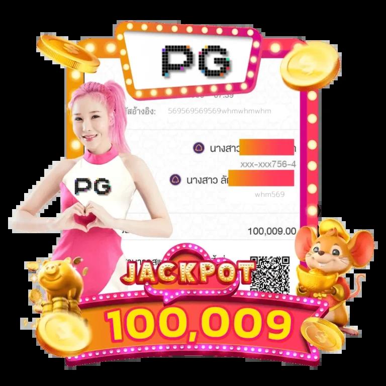 คิงคอง PG คาสิโนออนไลน์แนวหน้าที่รวมเกมสล็อตสุดฮิตปี 2024