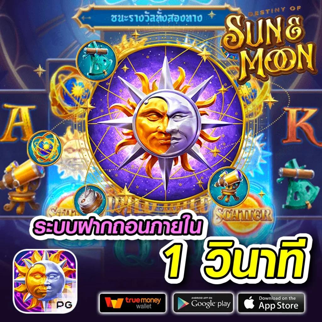 คิงคองสล็อต888 คาสิโนออนไลน์ครบวงจร ระบบทันสมัย เล่นง่ายพร้อมโบนัสลุ้นโชคจริง