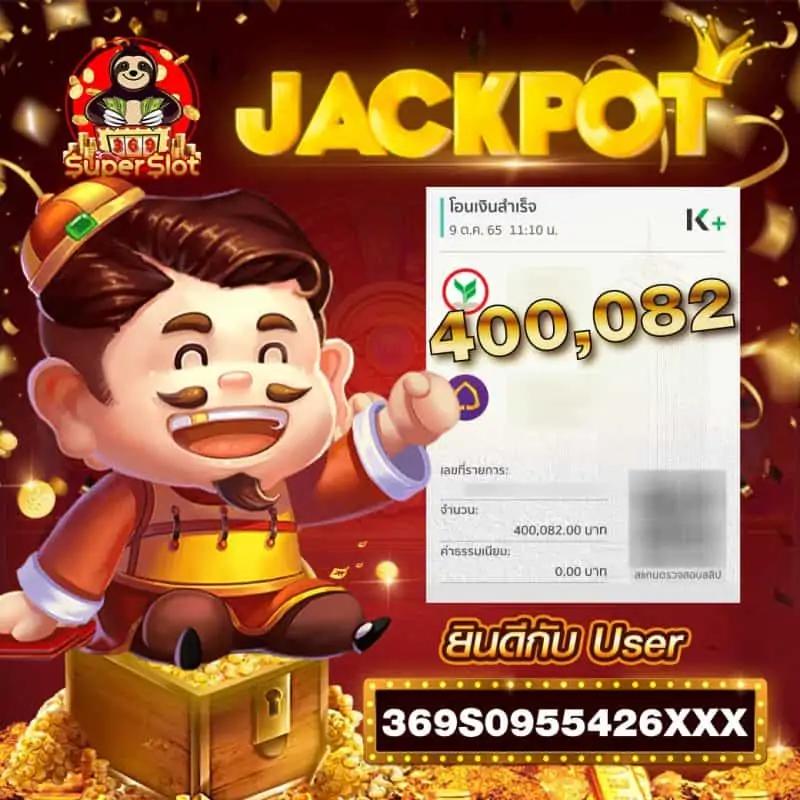 คิงคองสล็อต เว็บตรงเกมสล็อต ลุ้นโบนัสจัดเต็มทุกวัน