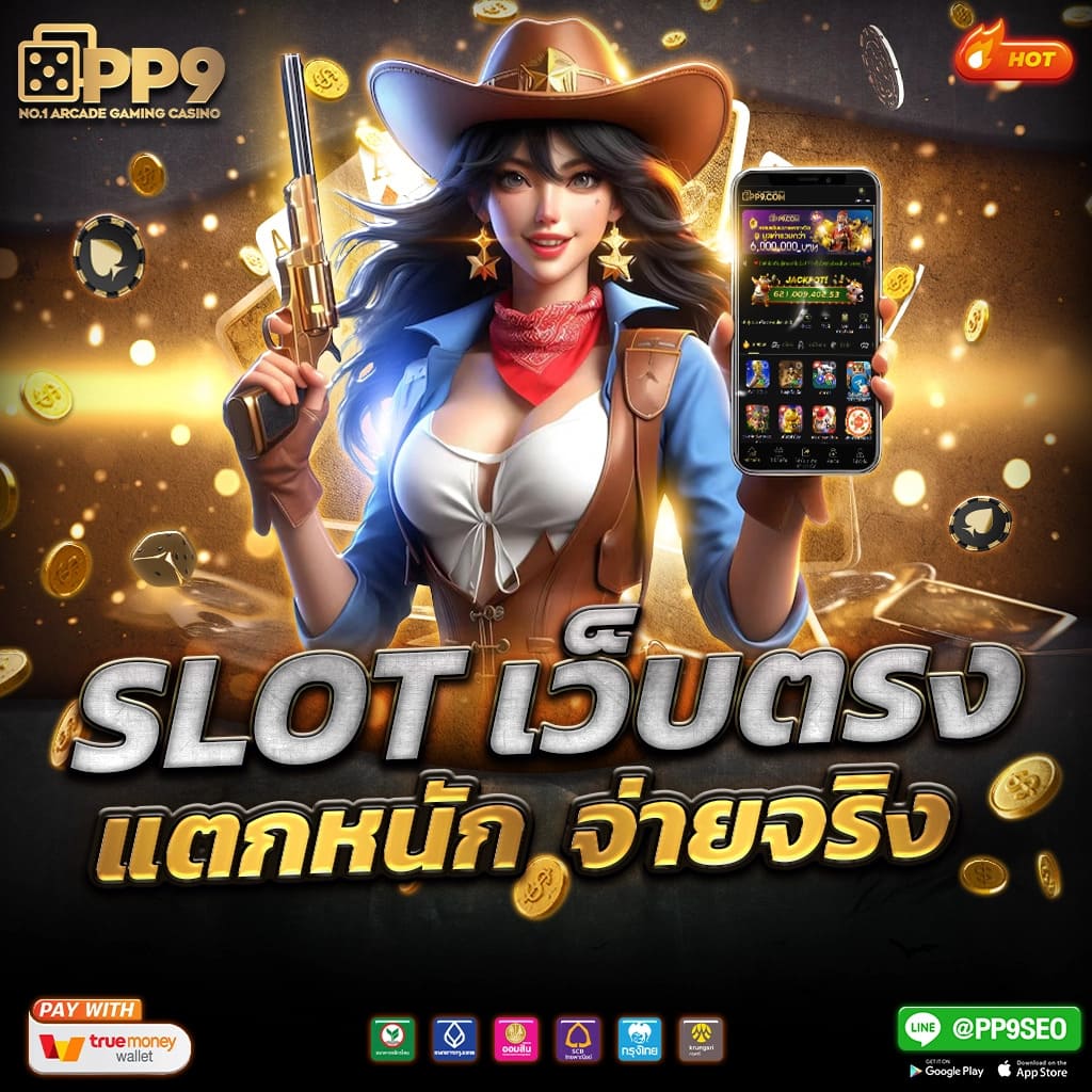 ค้นพบ PGSlot123 เว็บคาสิโนออนไลน์อันดับหนึ่ง พร้อมโปรโมชั่นสุดคุ้ม