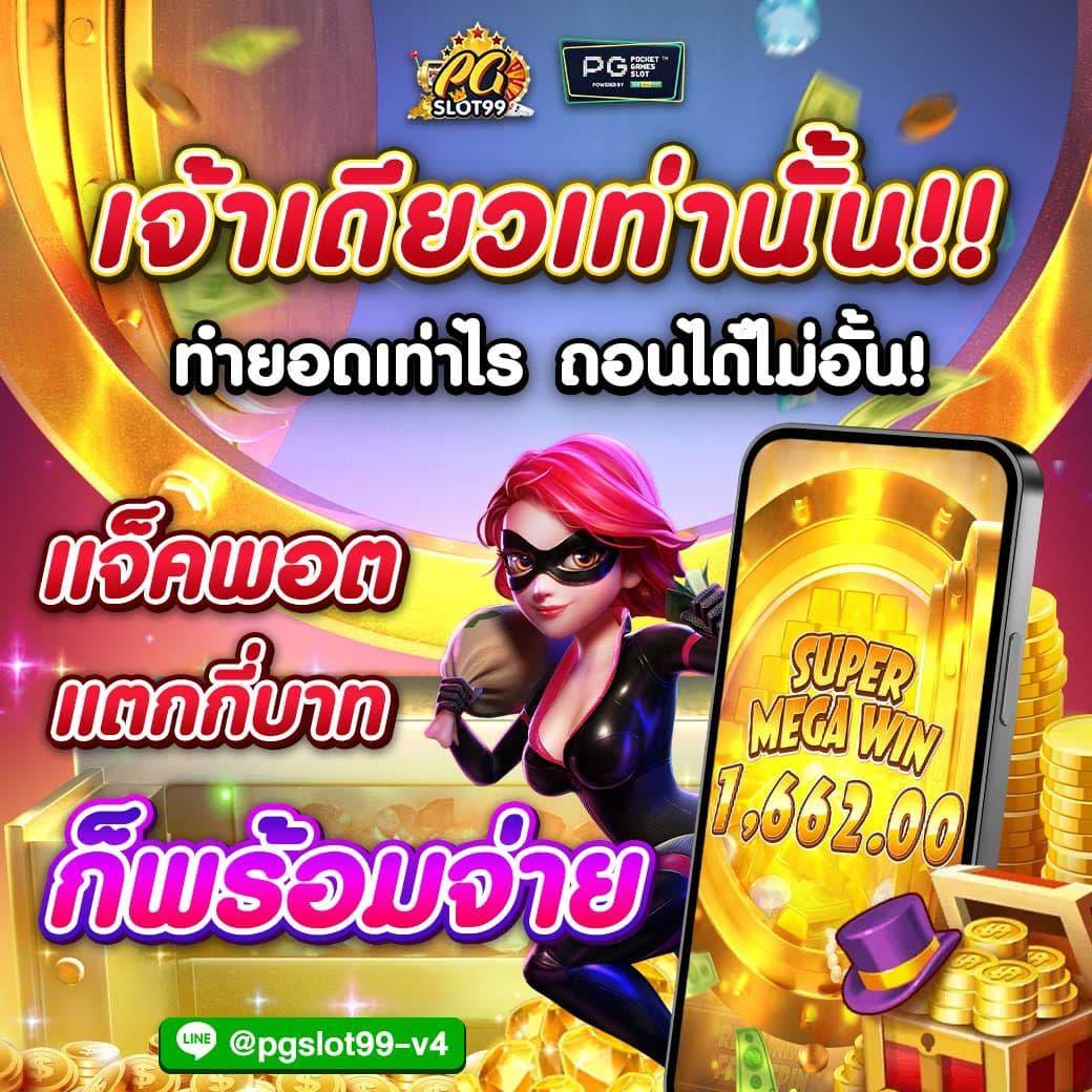 ค้นพบเกมสุดฮิต กับ hotwin888 vip เว็บตรงเดิมพันง่ายสนุกไม่มีสะดุด