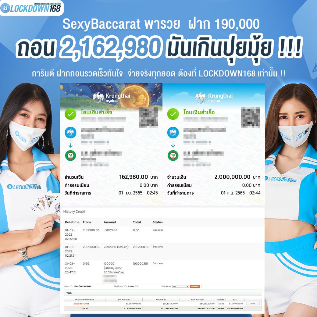 คู่บอลคืนนี้ คาสิโนอันดับหนึ่ง เดิมพันง่ายรับเครดิตฟรี 2024