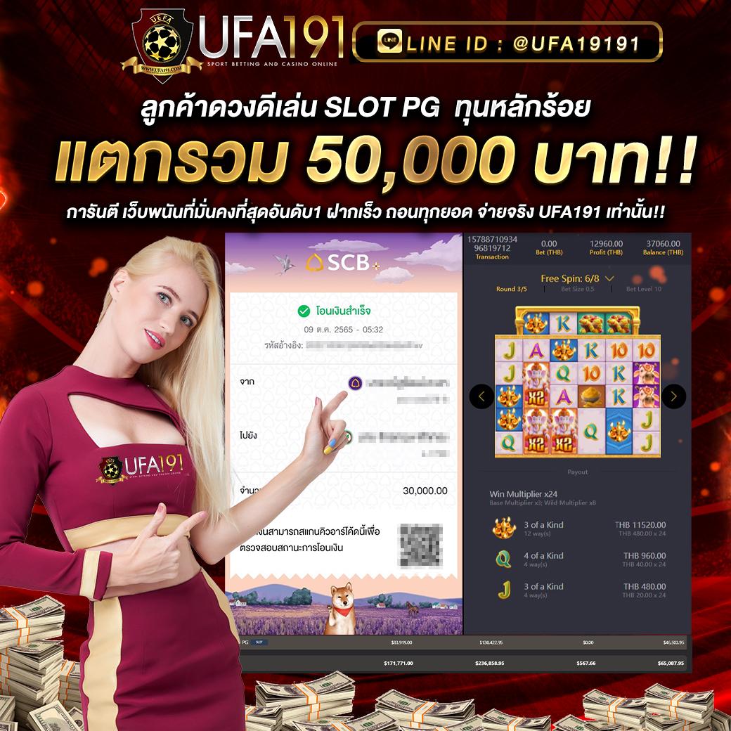 คู่บอลวันนี้ คาสิโนอันดับหนึ่ง เดิมพันง่าย จัดเต็มทุกคู่แทงบอล