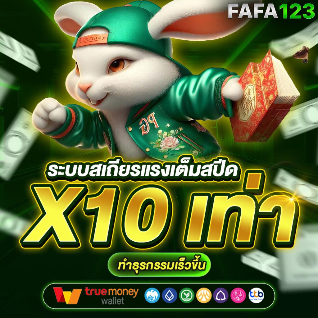 คูลฟีเวอร์ คาสิโนอันดับหนึ่ง สมัครวันนี้รับโบนัสเต็มที่